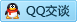 QQ在线咨询2920608124